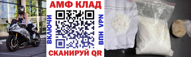 АМФ 97%  KRAKEN ONION  Нижняя Салда  купить наркотики цена 
