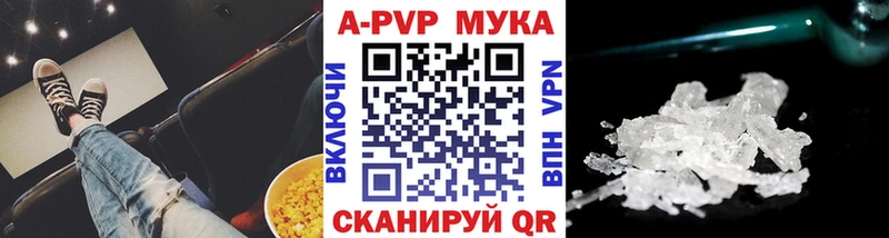 цена наркотик  Нижняя Салда  Альфа ПВП кристаллы 