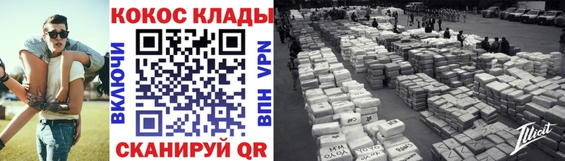 Cocaine Колумбийский  МЕГА маркетплейс  Нижняя Салда 