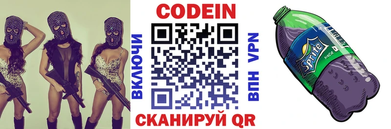 как найти закладки  Нижняя Салда  Кодеиновый сироп Lean напиток Lean (лин) 