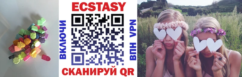 купить наркотики сайты  Нижняя Салда  Ecstasy Philipp Plein 
