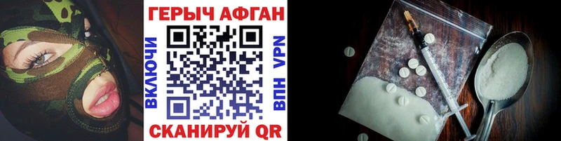 Героин белый  MEGA как зайти  Нижняя Салда 
