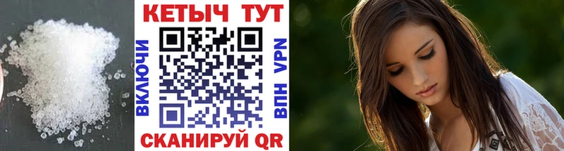 наркотики  Нижняя Салда  КЕТАМИН VHQ 
