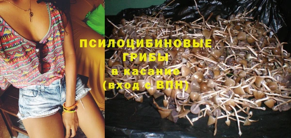 трава Алексеевка