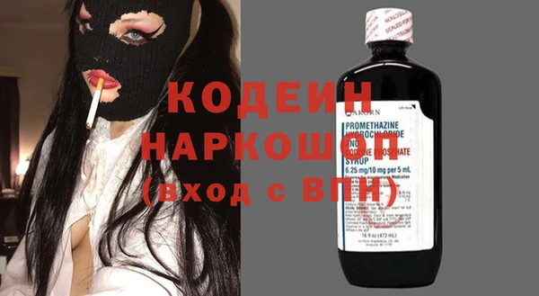 альфа пвп VHQ Абаза