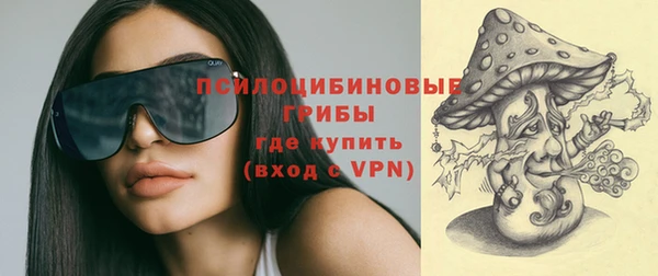 мескалин Абдулино