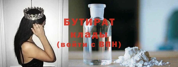 ГАЛЛЮЦИНОГЕННЫЕ ГРИБЫ Абинск
