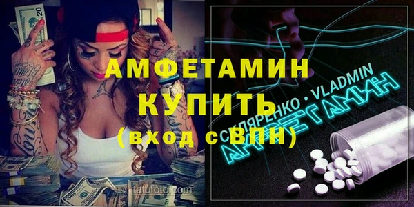 альфа пвп VHQ Абаза