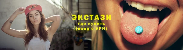 трава Алексеевка