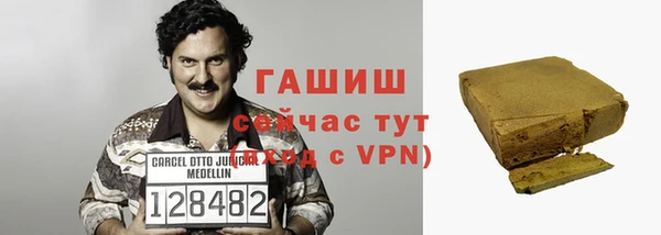 трава Алексеевка