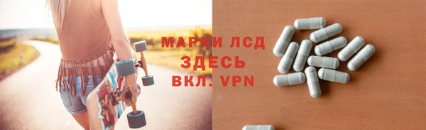 трава Алексеевка