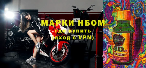 мескалин Абдулино
