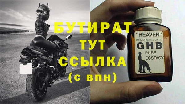 альфа пвп VHQ Абаза