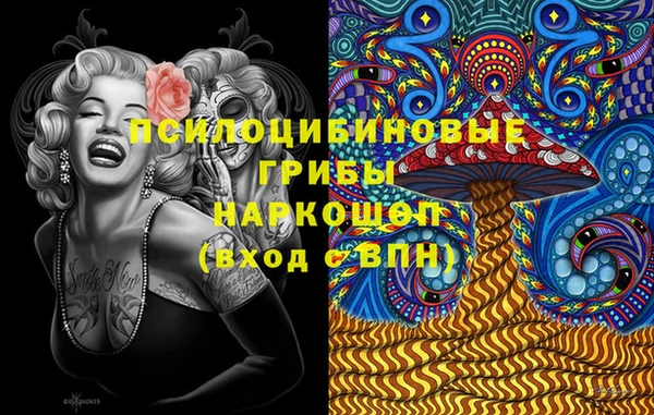марки lsd Алексин