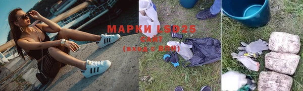 марки lsd Алексин