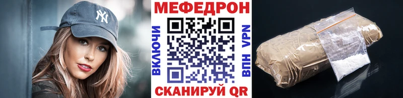 Меф мяу мяу  что такое наркотик  Нижняя Салда 