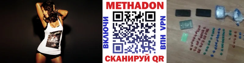 МЕГА ТОР  Нижняя Салда  МЕТАДОН кристалл 